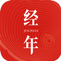 经年日历安卓版下载