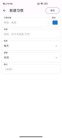 云贴宝官方版下载