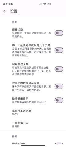 云贴宝官方版下载