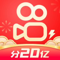快手极速版下载2023年最新版免费官方正版