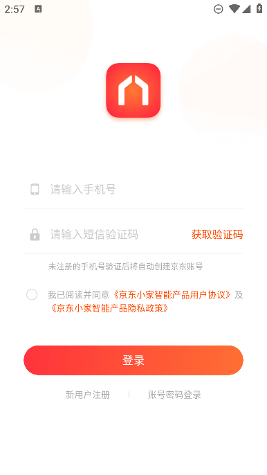 京东小家app下载安装最新版本官方免费版