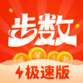快乐计步极速版下载安装最新版下载