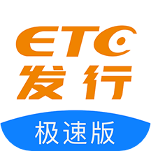 ETC发行极速版安卓下载
