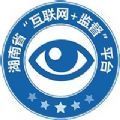 三湘e监督app下载安卓最新版下载