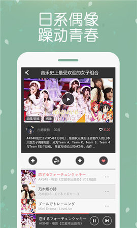 幻音音乐app下载最新版本下载