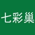 七彩巢租房下载