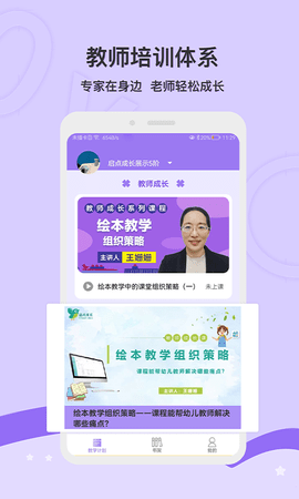 启点未来app最新版下载