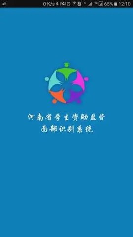 资助通app官方下载2023最新版下载