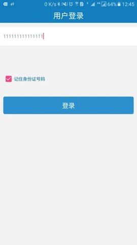 资助通app官方下载2023最新版下载
