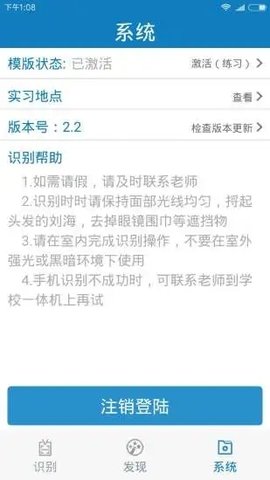 资助通app官方下载2023最新版下载