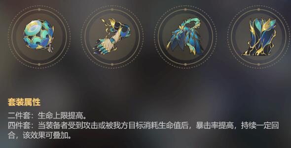 《崩坏星穹铁道》宝命长存的莳者角色适配度分析