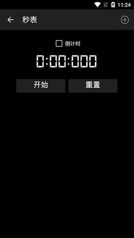安卓智能工具箱下载手机版安装下载