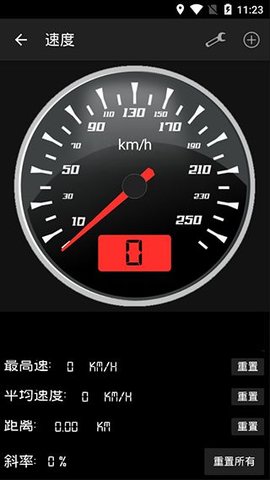 安卓智能工具箱下载手机版安装下载