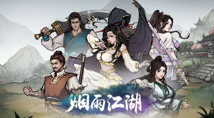 《烟雨江湖》六秘通天加成效果详解