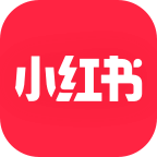 小红书app官方正版版免费下载安装2023