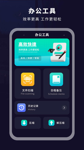 掌上电视遥控器app下载