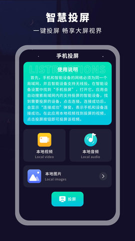 掌上电视遥控器app下载