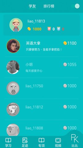 鲸奇英语app下载安装免费版下载