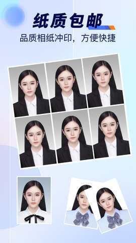 随拍标准证件照app下载