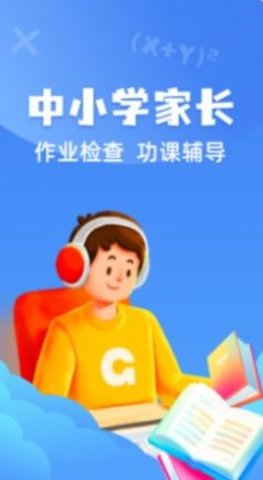 试卷还原宝最新版下载