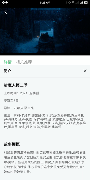 小马视频app免广告下载安装2023