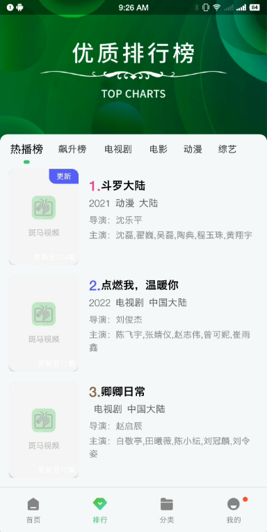 小马视频app免广告下载安装2023