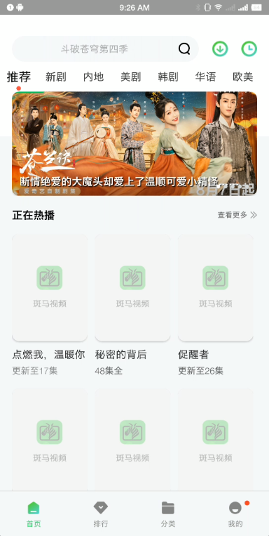 小马视频app免广告下载安装2023