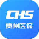 贵州医保app官方下载