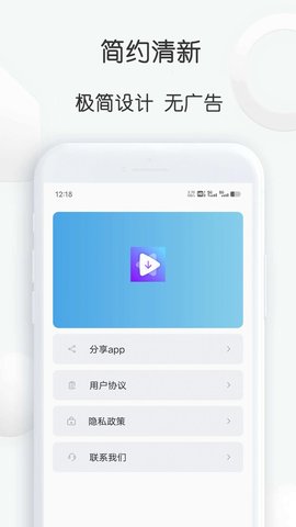 短视频提取大师下载安装手机版免费下载