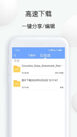 短视频提取大师下载安装手机版免费下载