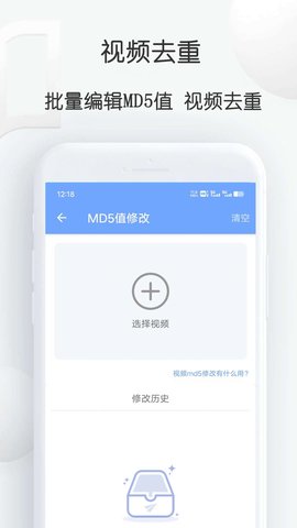 短视频提取大师下载安装手机版免费下载
