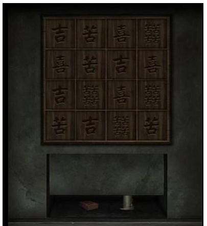 《点灯2叩门怨》第四章速通指南