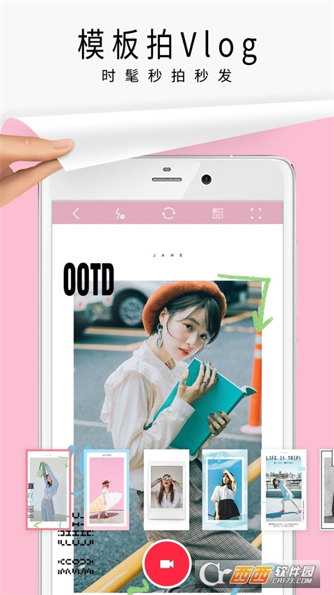 简拼app下载