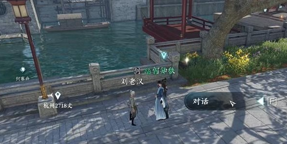 《逆水寒》手游金镯疑案速通攻略