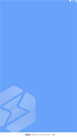 张掖智慧工地APP下载