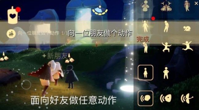 《光遇》2023年7月22日每日任务攻略介绍
