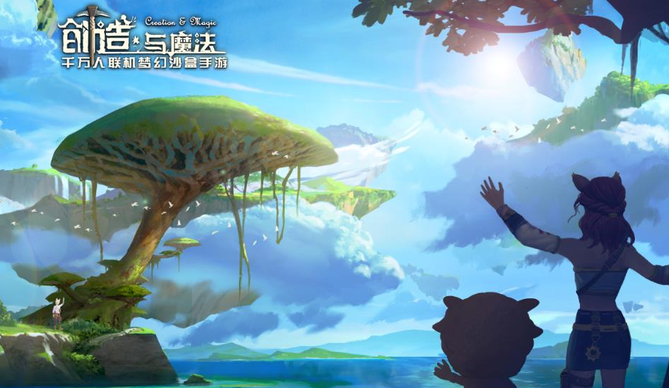 《创造与魔法》2023年7月22日兑换码介绍