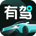有驾app最新版下载