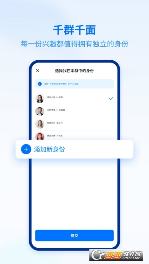密小盟app下载安装