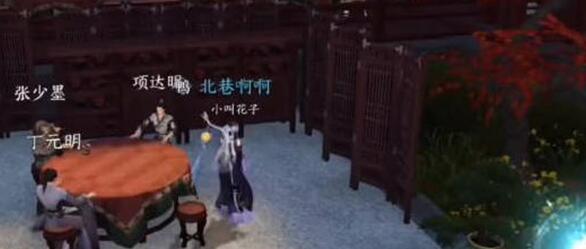 《逆水寒手游》卫易相亲记怎么过