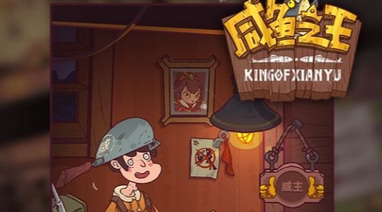 《咸鱼之王》曹主任挑战阵容推荐