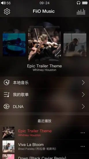 飞傲音乐播放器最新版下载