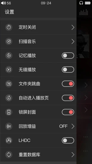 飞傲音乐播放器最新版下载