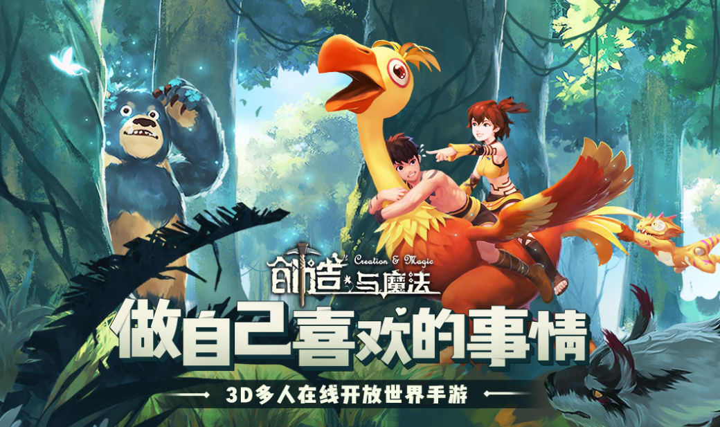 《创造与魔法》2023年7月25日兑换码介绍