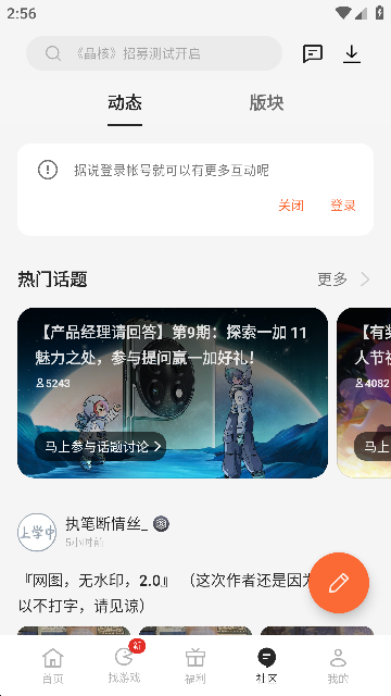 oppo游戏中心客户端安卓版下载安装