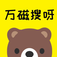万磁搜app免广告下载安装最新版
