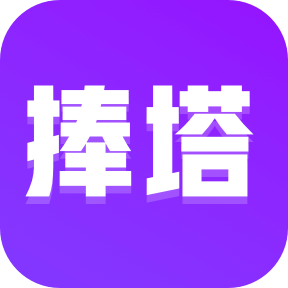 捧塔app官方下载