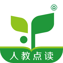 人教点读App免费下载安装
