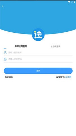 箱盟箱运app下载