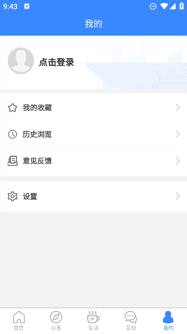 i龙华app官方最新版下载